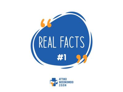 Real Facts#1