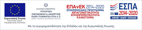 espa_banner_greek